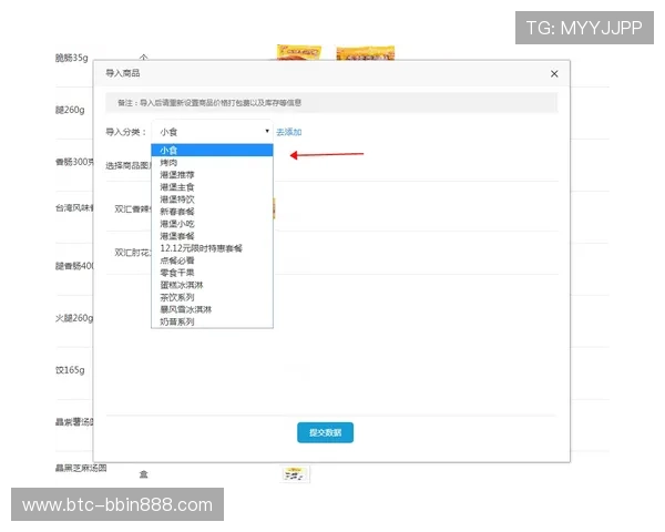 BBIN会员注册流程详解助你轻松成为平台会员 BBIN会员注册流程详解助你轻松成为平台会员