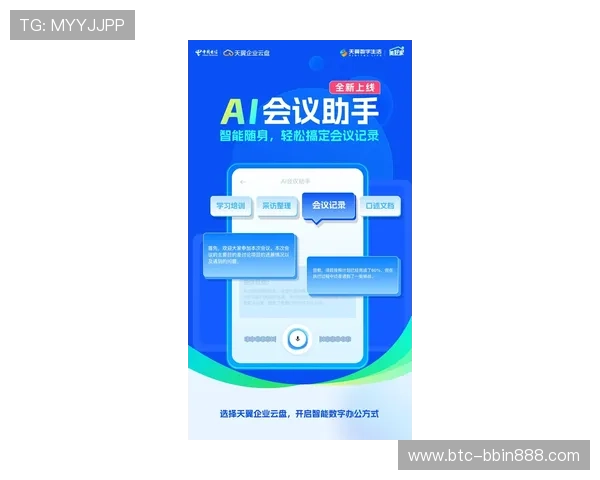 bbin官方客服热线常见问题解答,助您轻松应对各种使用难题 bbin官方客服热线常见问题解答,助您轻松应对各种使用难题