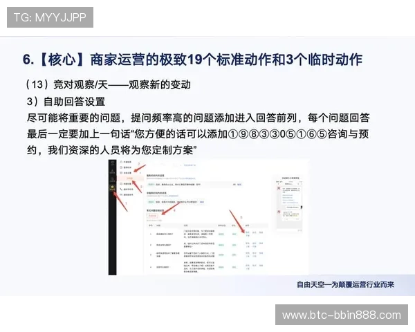 bbin平台有哪些客户服务渠道及其响应速度分析 bbin平台有哪些客户服务渠道及其响应速度分析