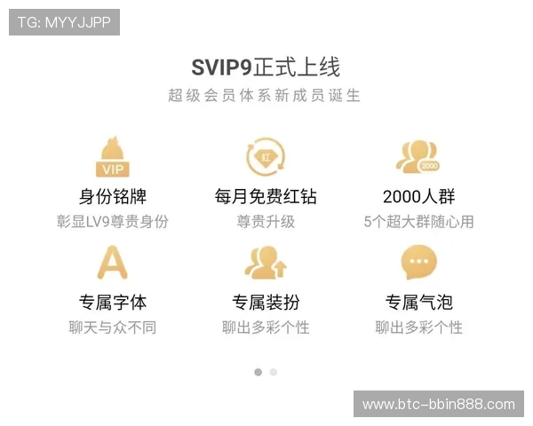 PA真人娱乐VIP会员专属特权，享受高端娱乐体验与尊贵服务