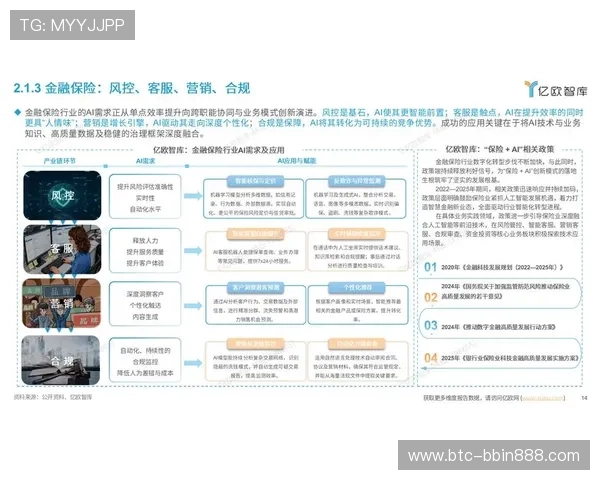 bbin game app未来发展趋势分析,探讨平台创新与用户体验提升的最新动态 bbin game app未来发展趋势分析,探讨平台创新与用户体验提升的最新动态