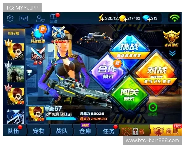 bbin真人游戏平台多样化的游戏玩法，创新的互动体验，让玩家在真人娱乐中享受无限乐趣与刺激挑战