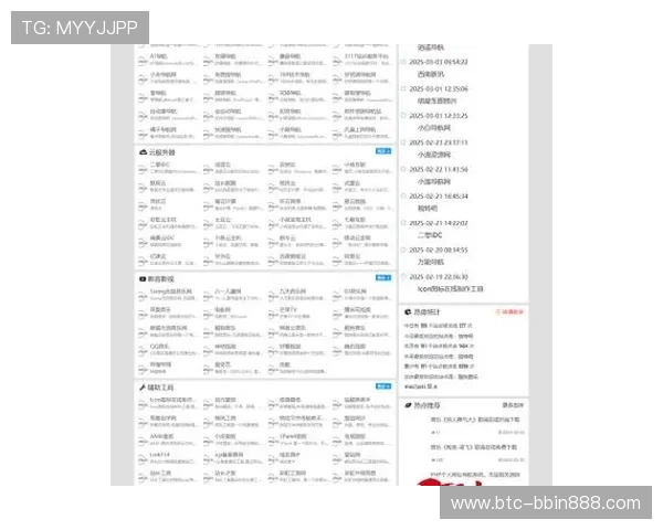 bbin网站导航大全全面整理，提供最新最全的官方入口链接，保障用户安全体验