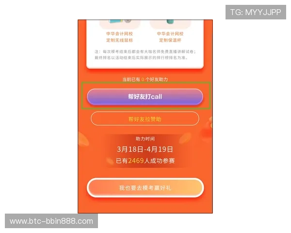 全面解析BBIN注册游戏流程，助你快速开启精彩娱乐之旅