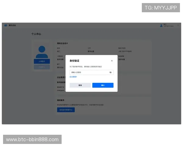 最新BBIN在线登录入口地址,确保用户顺利进入游戏平台指南 最新BBIN在线登录入口地址,确保用户顺利进入游戏平台指南