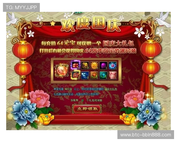 bbin充值流程详解帮助玩家快速完成游戏资金充值