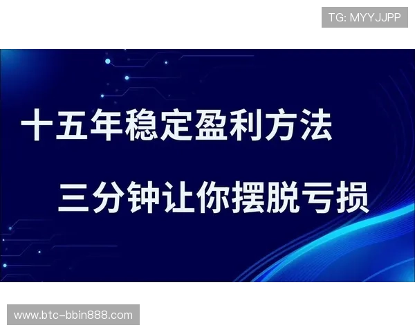 一分快三预测网提供多样化预测工具与技巧分享帮助玩家实现稳定盈利目标 一分快三预测网提供多样化预测工具与技巧分享帮助玩家实现稳定盈利目标