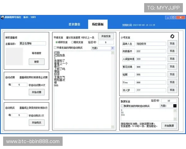 PP约完直播助手详细介绍如何优化直播流程提升观众互动体验的实用指南 PP约完直播助手详细介绍如何优化直播流程提升观众互动体验的实用指南