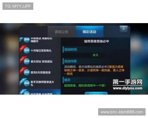 揭秘连环夺宝bbin一万倍的中奖概率与技巧提升实战胜率的实用建议