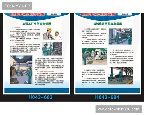 确保账号安全，BBINapp登录时的安全措施与防护指南