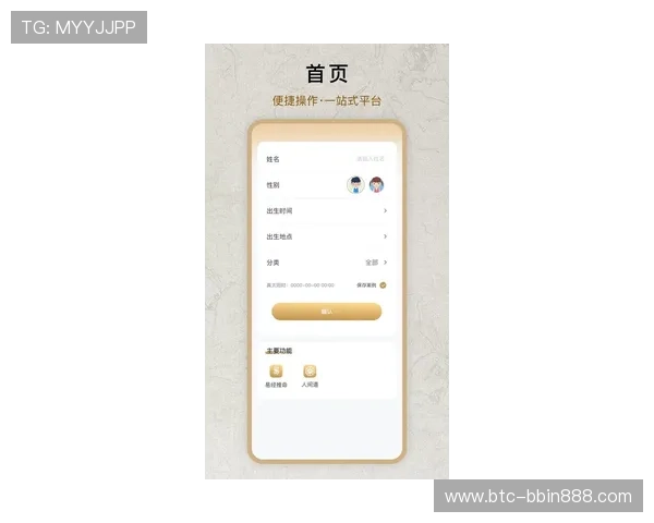 bbin登录官网最新入口，安全稳定的在线娱乐体验推荐