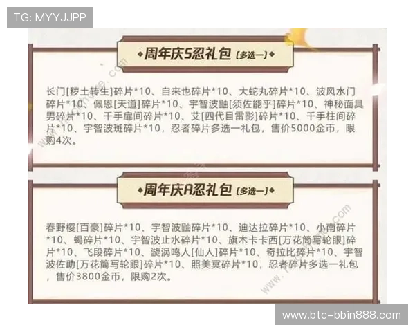 bbin真钱官网最新优惠活动及注册流程详解