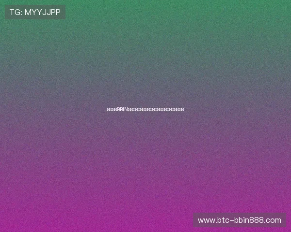 新手必看BBIN官网注册攻略,详细步骤指导让你轻松开启游戏之旅 新手必看BBIN官网注册攻略,详细步骤指导让你轻松开启游戏之旅